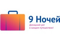 9 Ночей