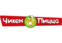 Чикен Пицца