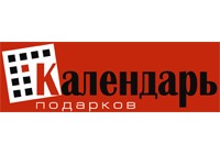 Календарь подарков