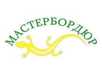 Мастербордюр