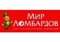 Мир-Ломбардов