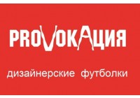 PROVOКАЦИЯ