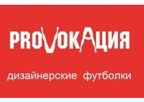 PROVOКАЦИЯ