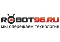 Робот 96