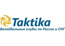 Taktika