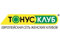 ТОНУС-КЛУБ®