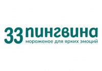 33 пингвина