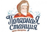 Полярная станция