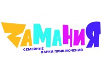 Zамания