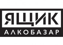 Алкобазар ЯЩИК