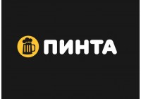 Пинта