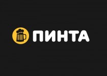 Пинта