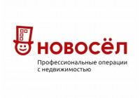 Новосёл