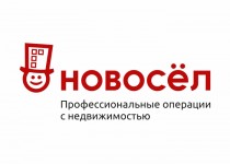 Новосёл