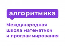 Алгоритмика Математика