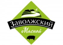 Заволжский. Мясной магазин