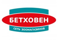 Бетховен