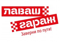 Лаваш Гараж