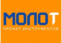 Молот