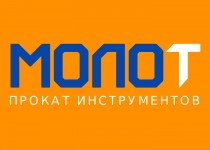 Молот