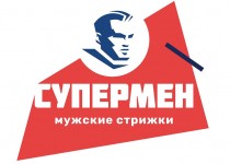 Супермен