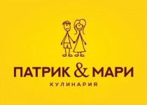 Патрик и Мари