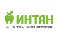 ИНТАН