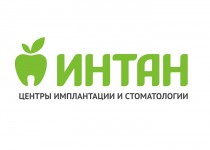 ИНТАН