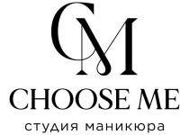 CHOOSE ME