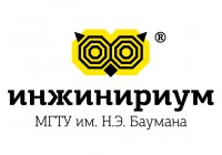 Инжинириум МГТУ им.Н.Э.Баумана