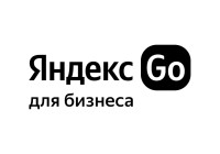 Яндекс Go для бизнеса