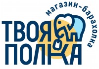 ТВОЯ ПОЛКА