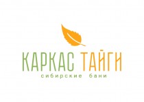 Каркас Тайги