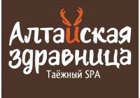 Алтайская Здравница