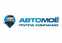 АВТОМОЁ