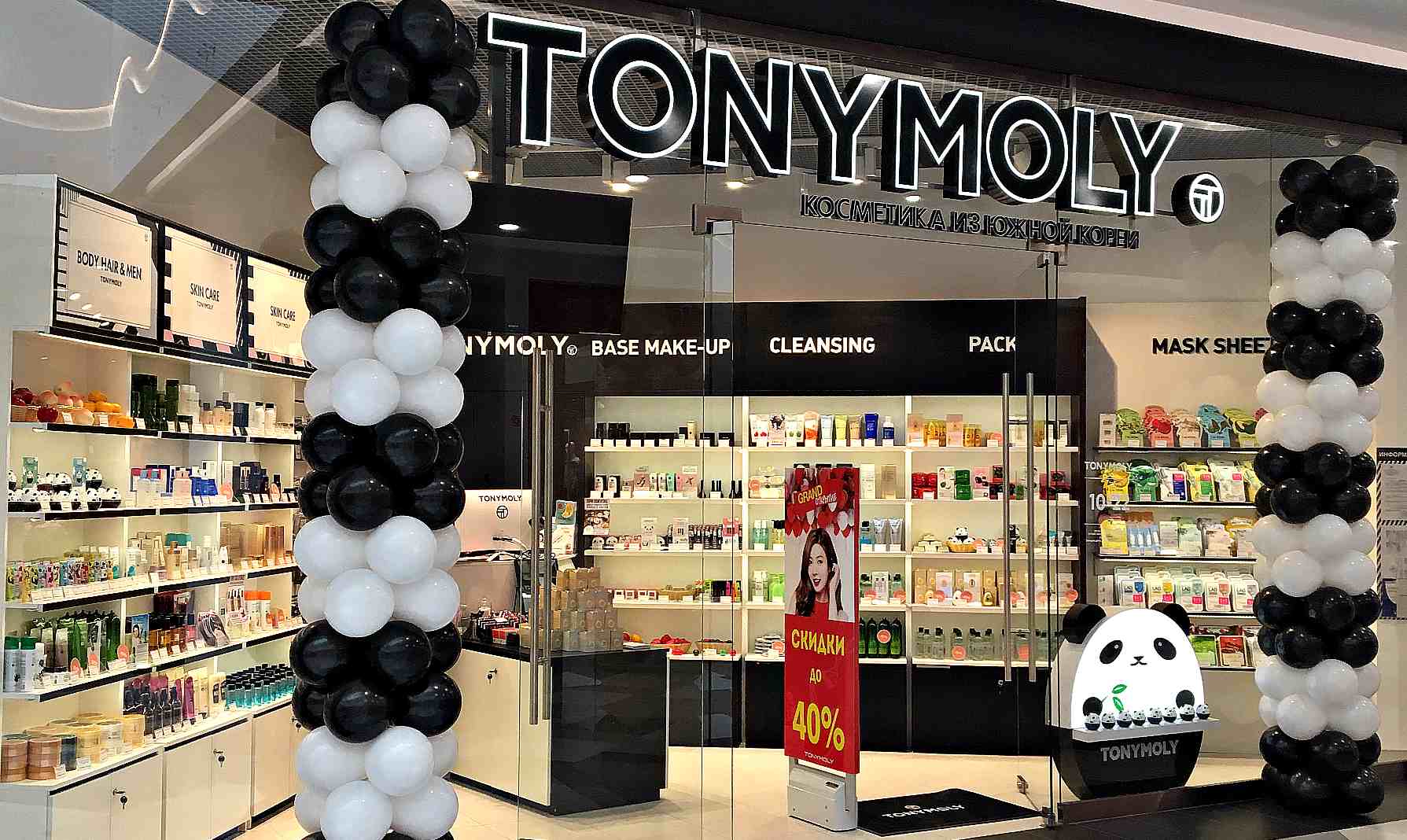 TONYMOLY